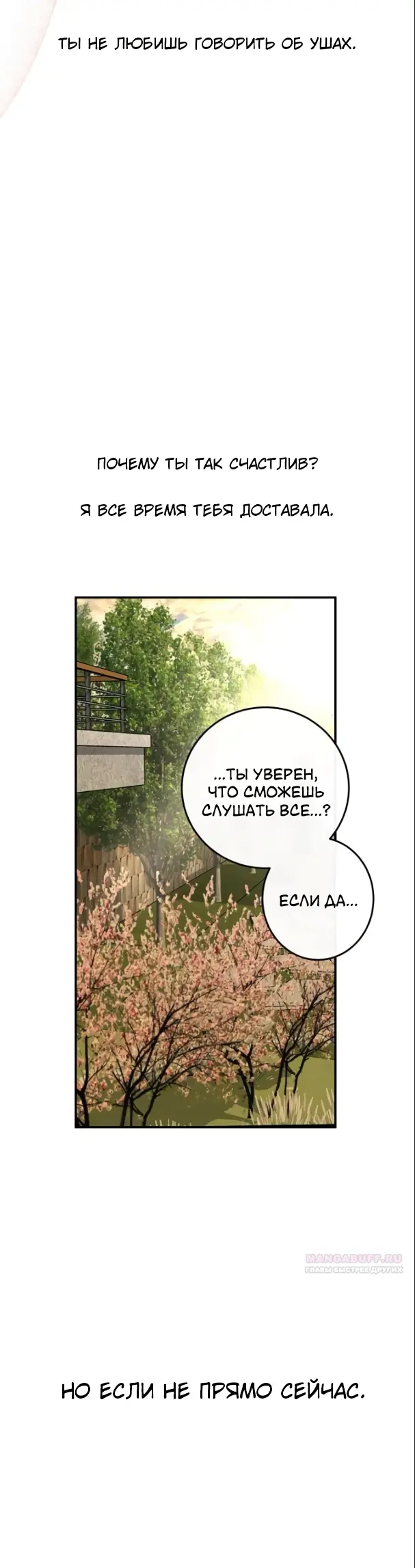 Страница 64
