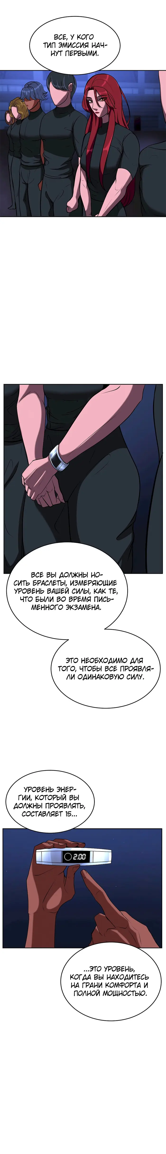 Страница 15