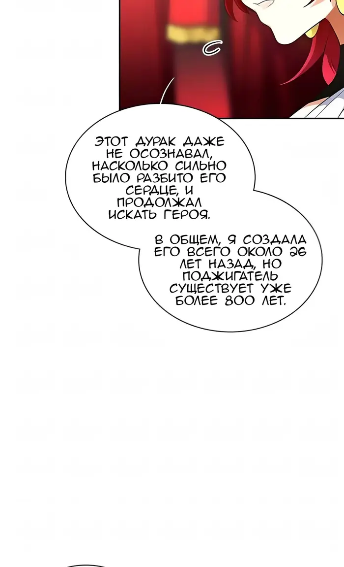 Страница 79