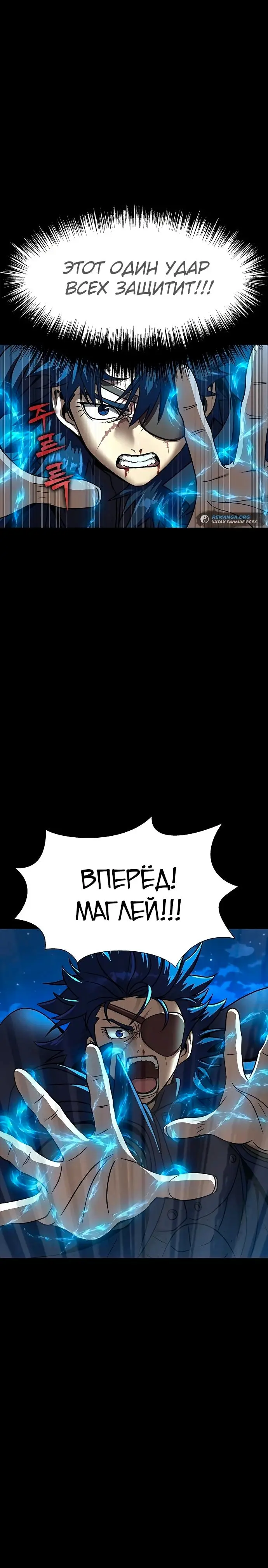 Страница 50