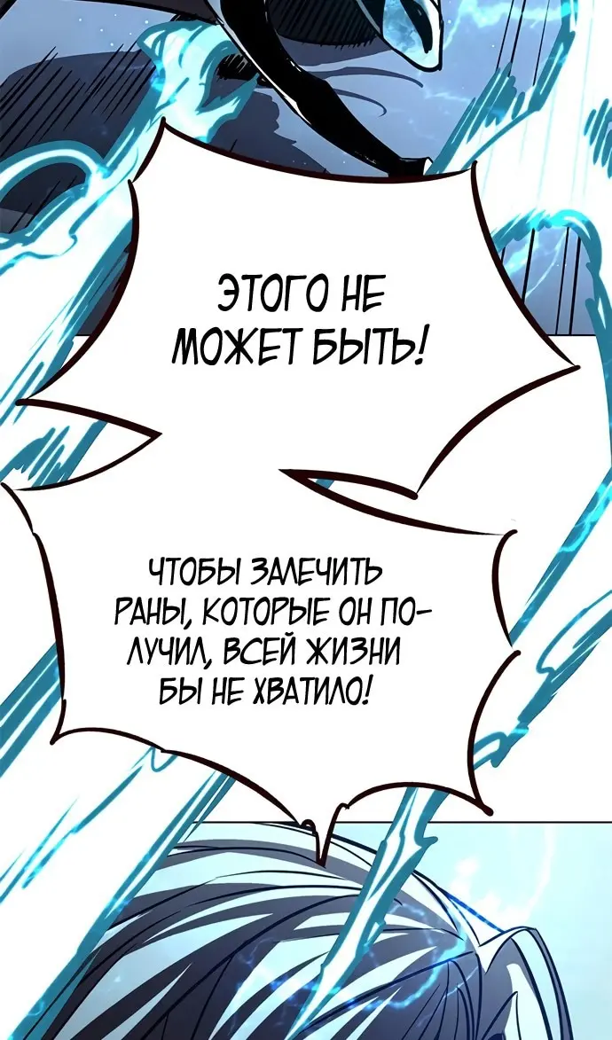 Страница 84