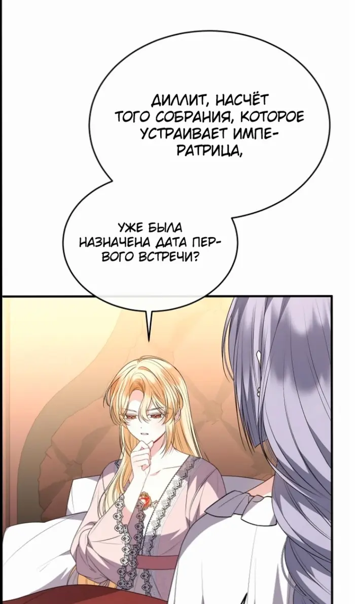 Страница 59
