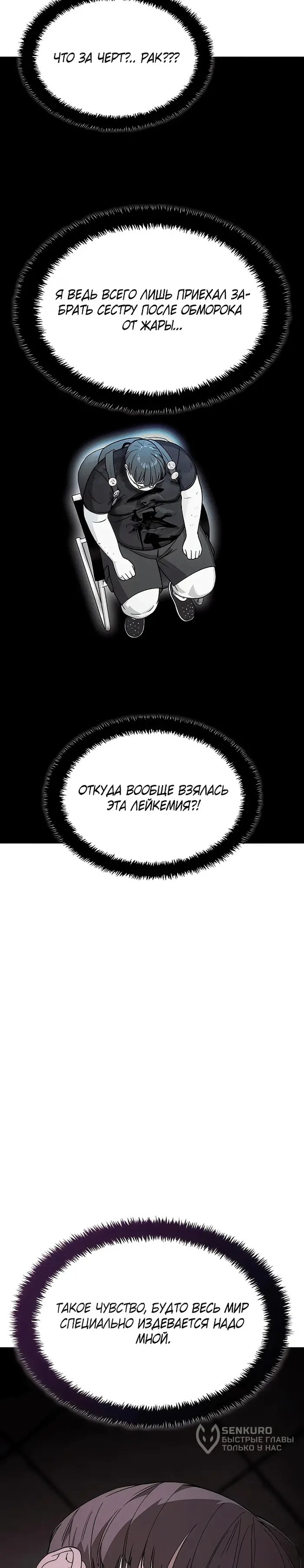Страница 62