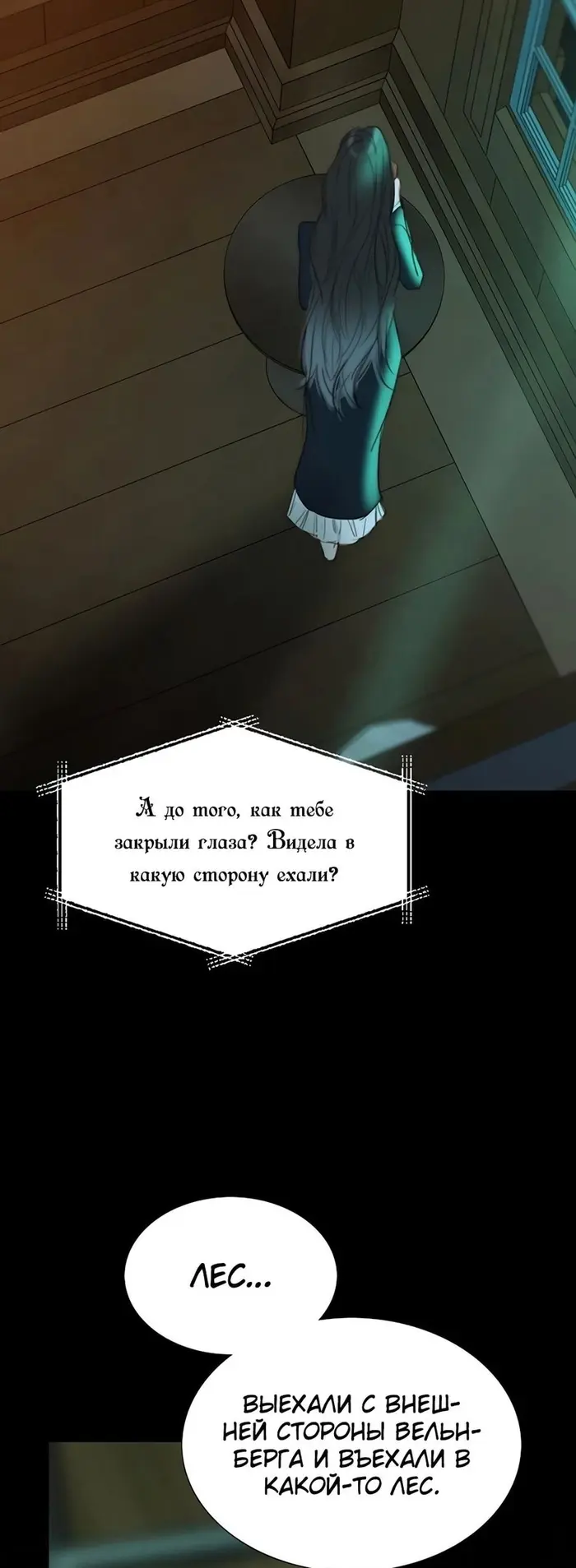 Страница 44