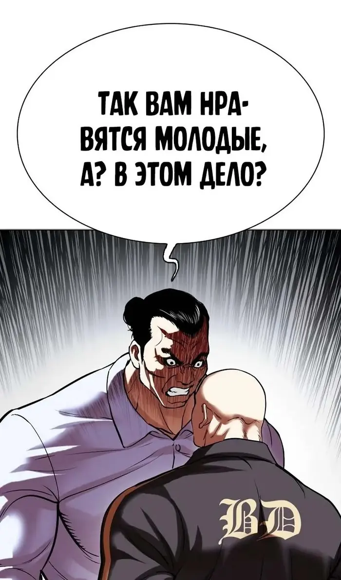 Страница 97