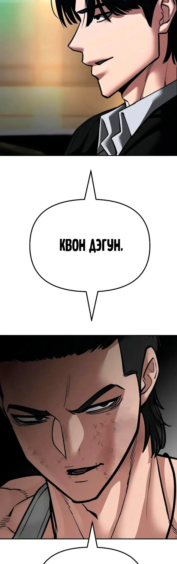 Страница 87