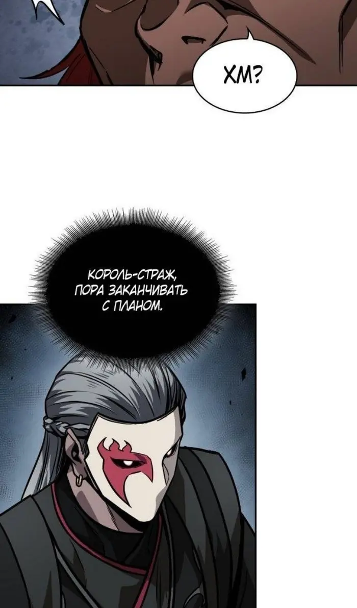 Страница 70