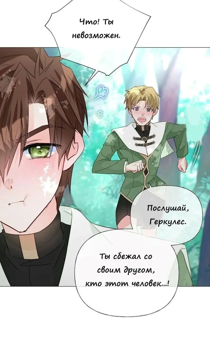 Страница 49