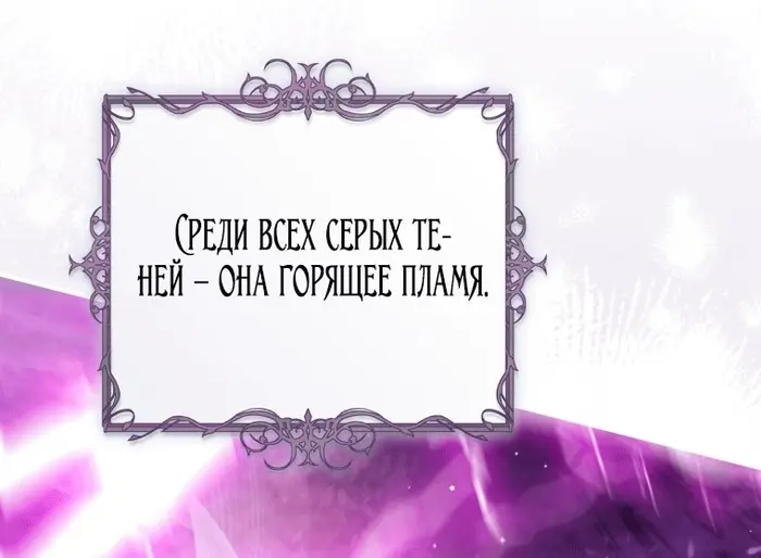 Страница 80