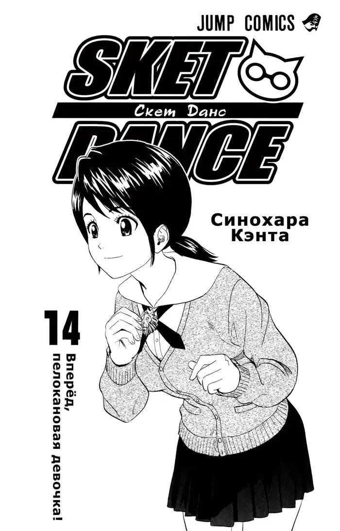 Страница 6