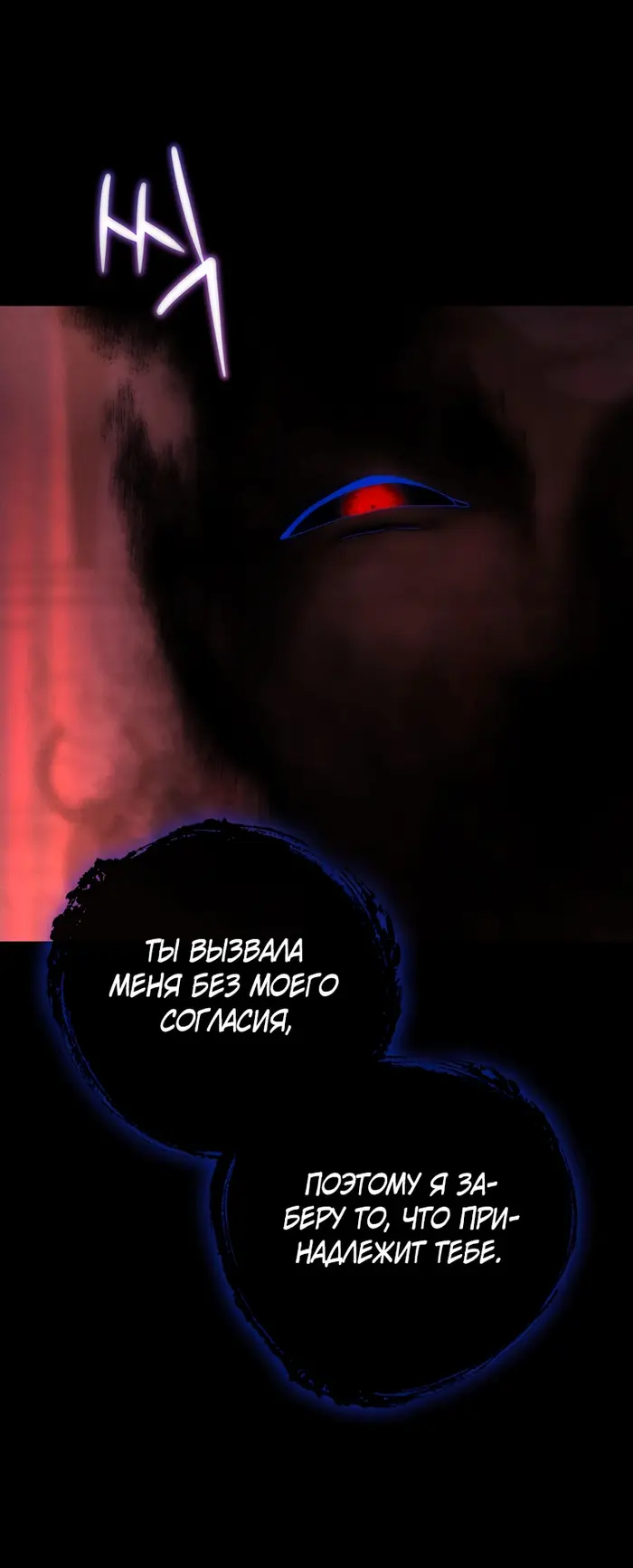 Страница 57