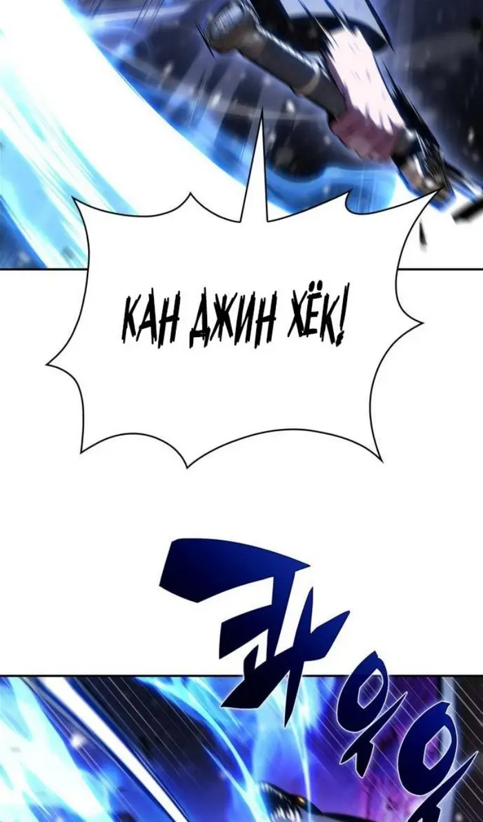 Страница 77