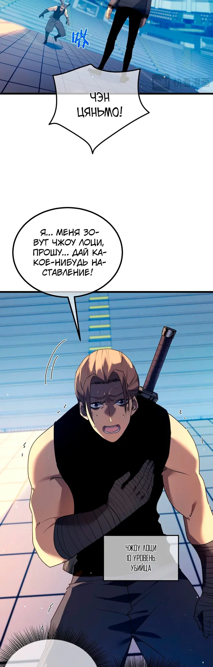 Страница 5