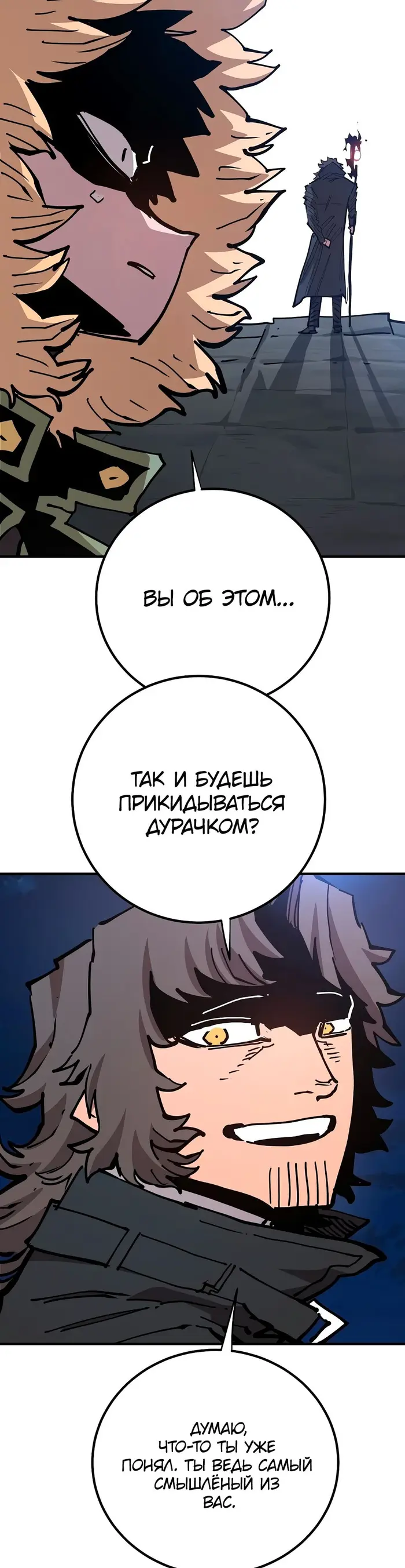 Страница 58