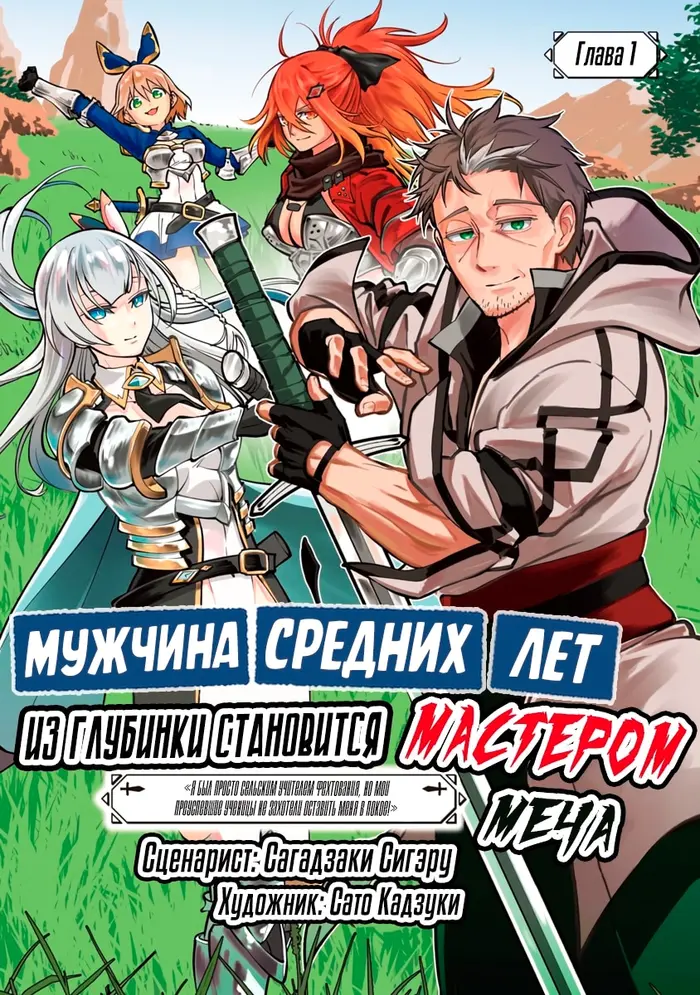 Страница 1