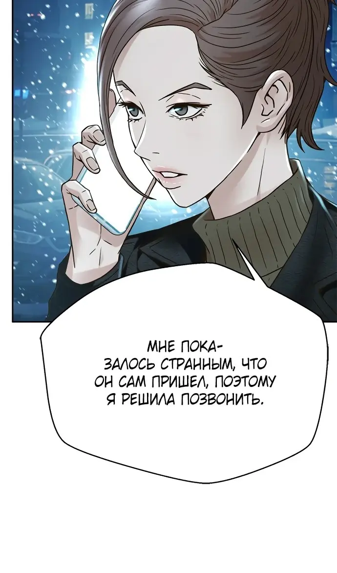 Страница 83
