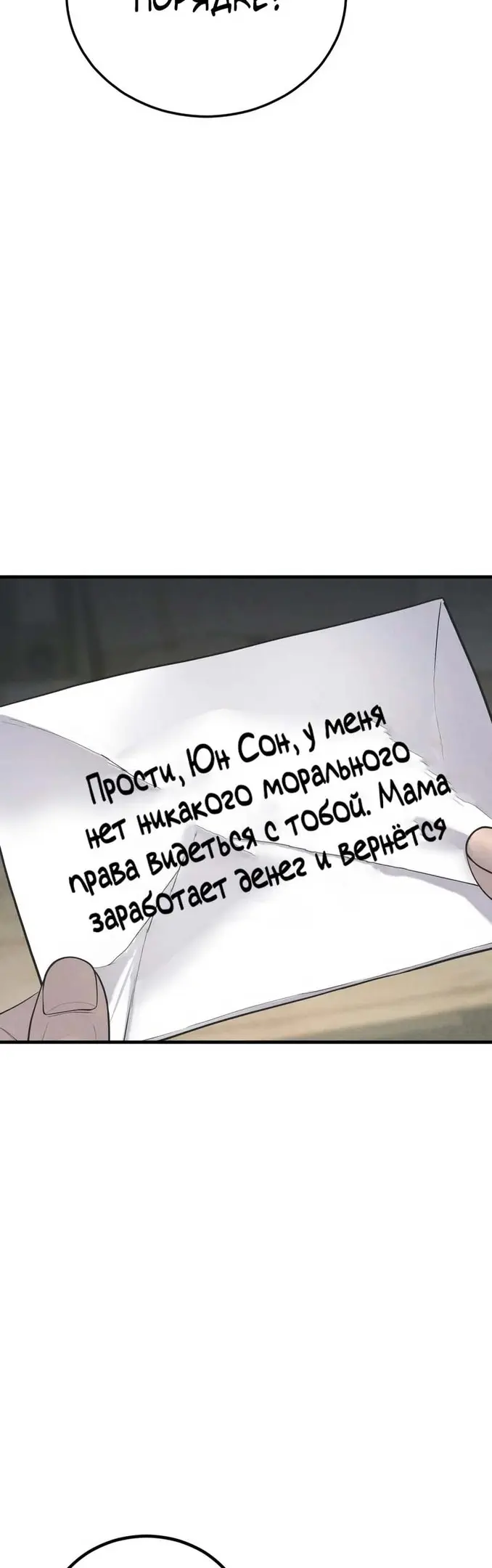 Страница 78