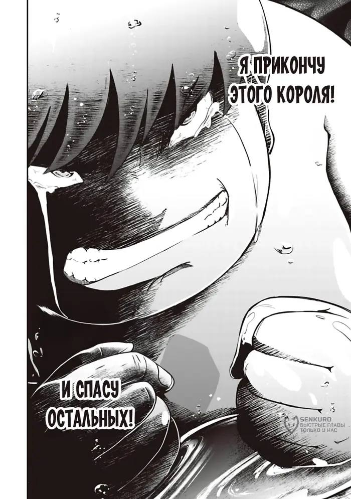 Страница 47
