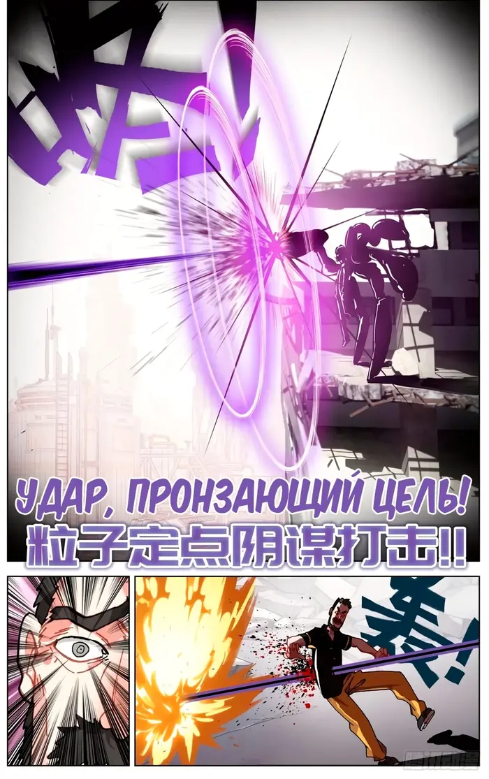 Страница 12