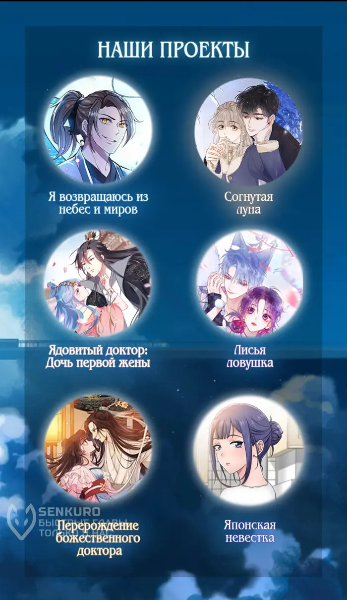 Страница 7