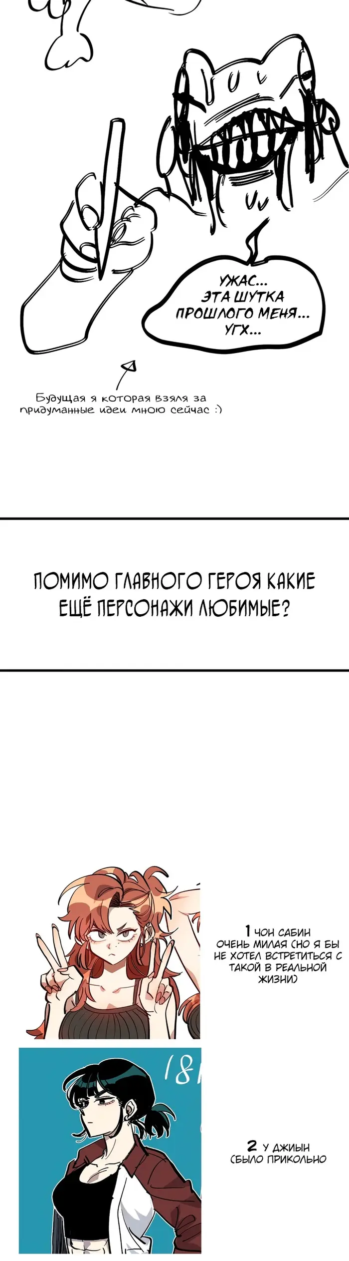 Страница 12