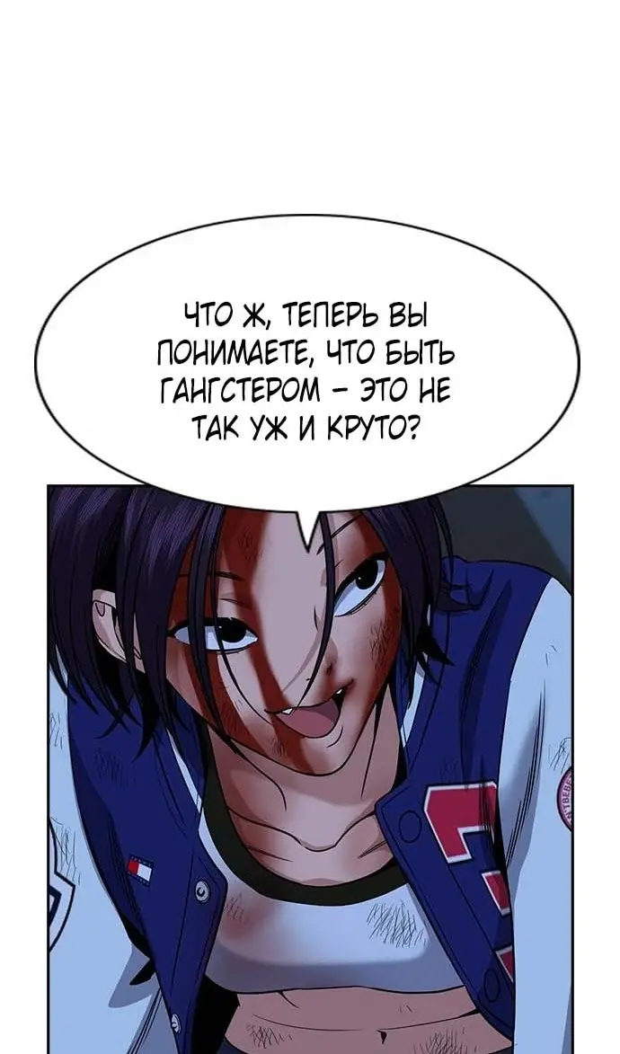 Страница 100