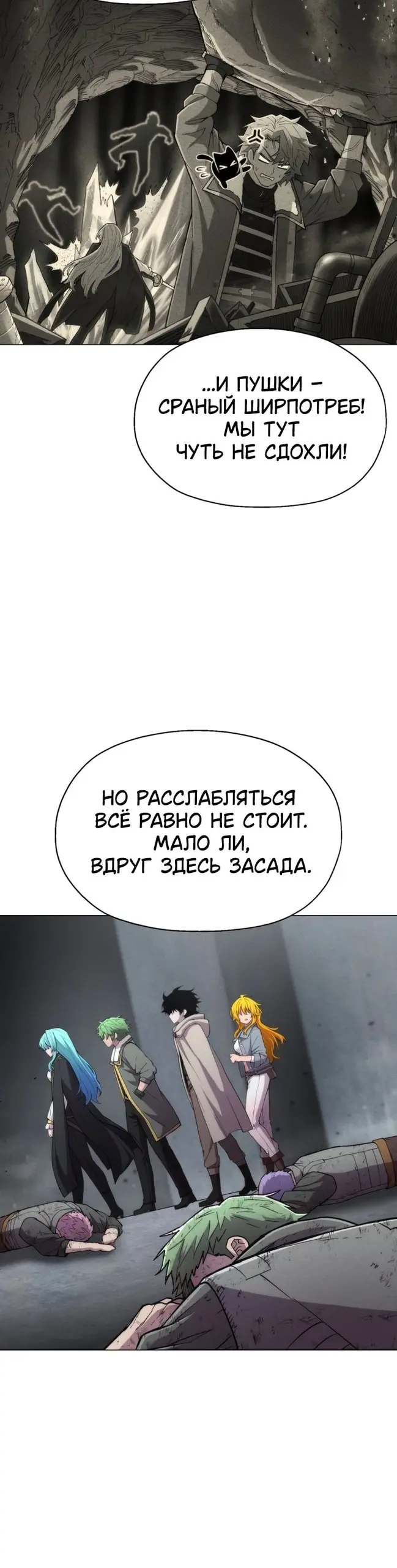 Страница 22