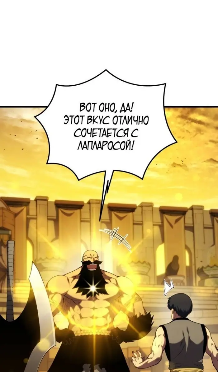 Страница 81
