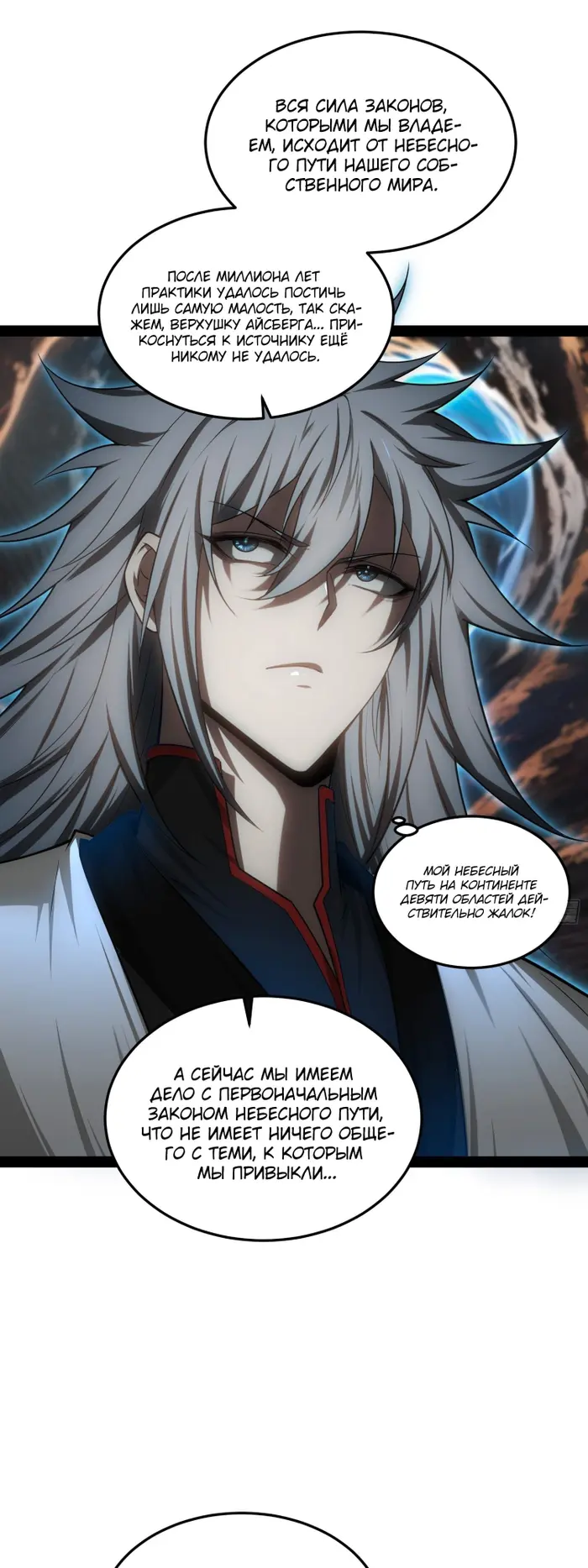 Страница 40