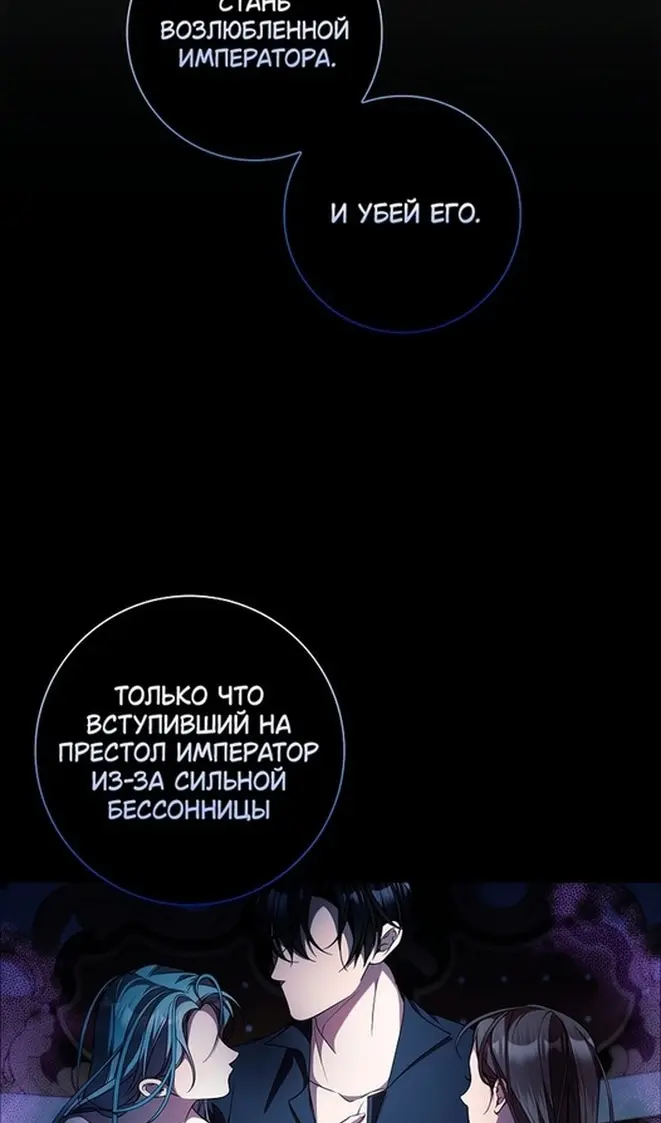 Страница 74