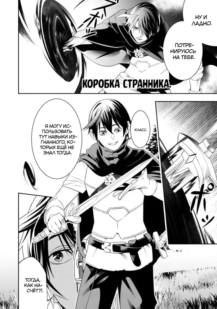 Страница 33