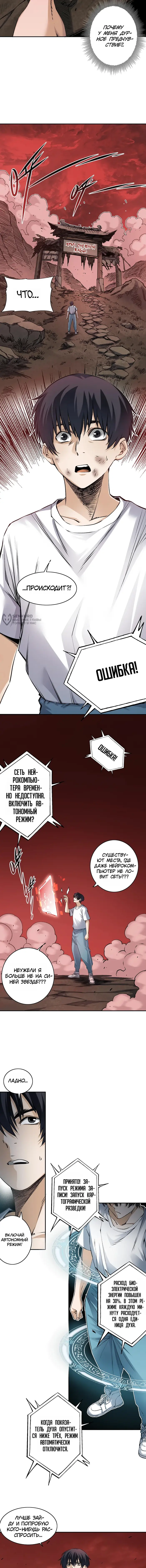 Страница 15