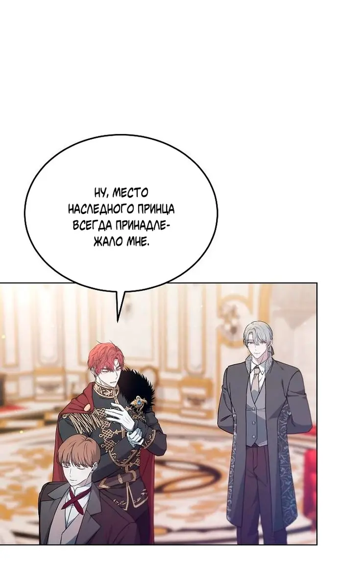 Страница 64