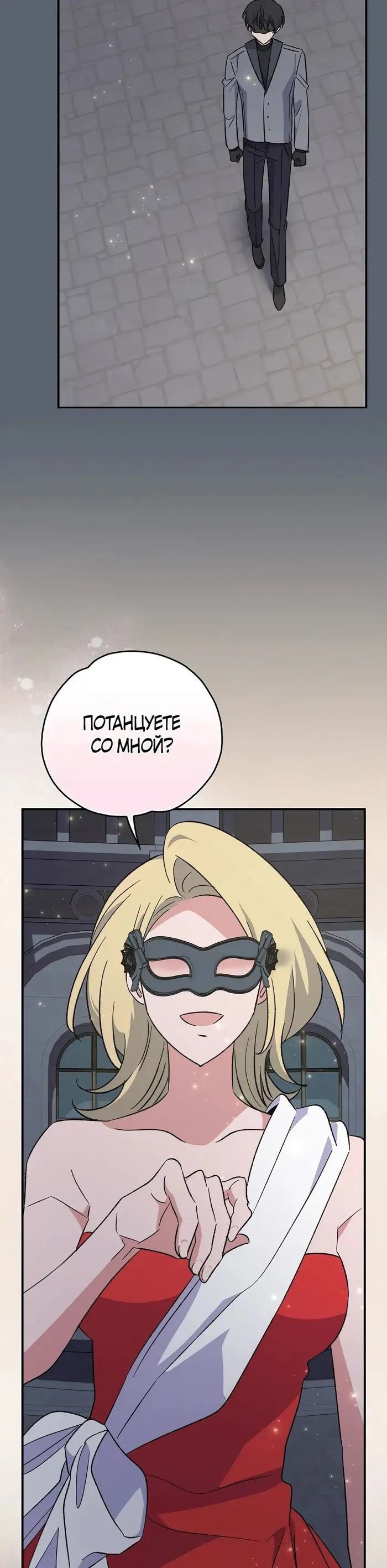 Страница 35