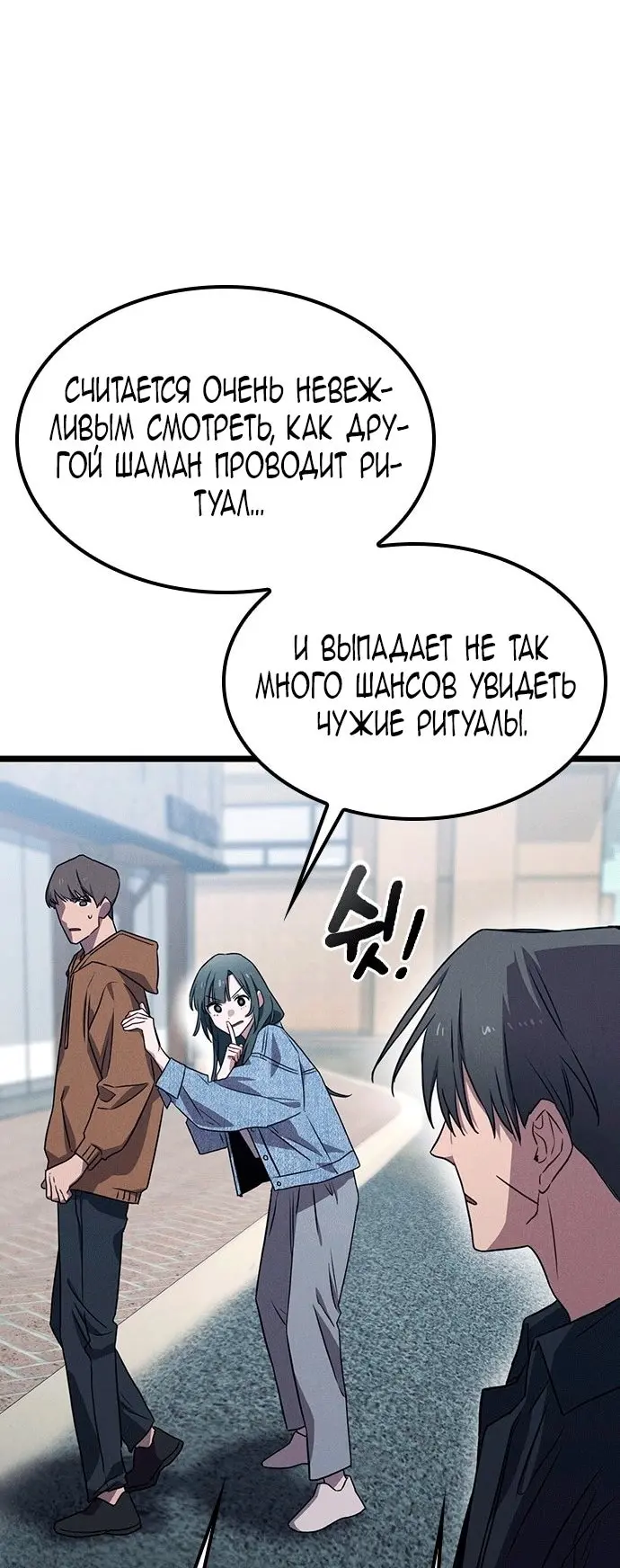 Страница 99