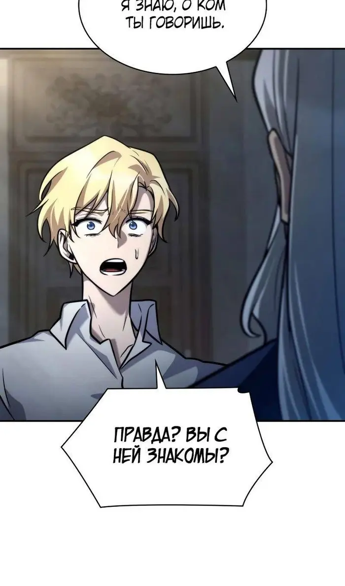 Страница 102