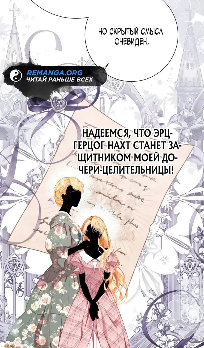 Страница 55