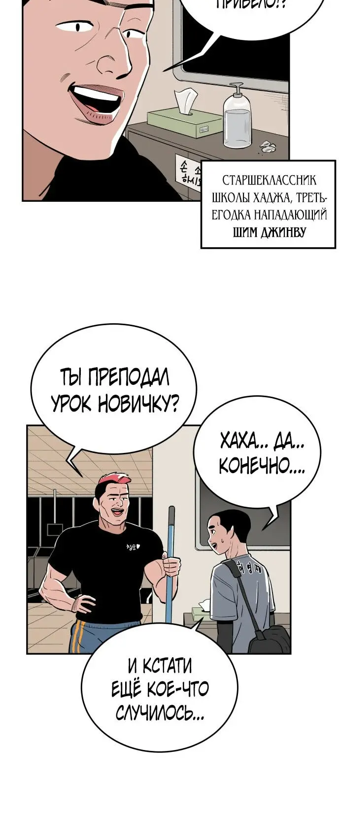 Страница 47
