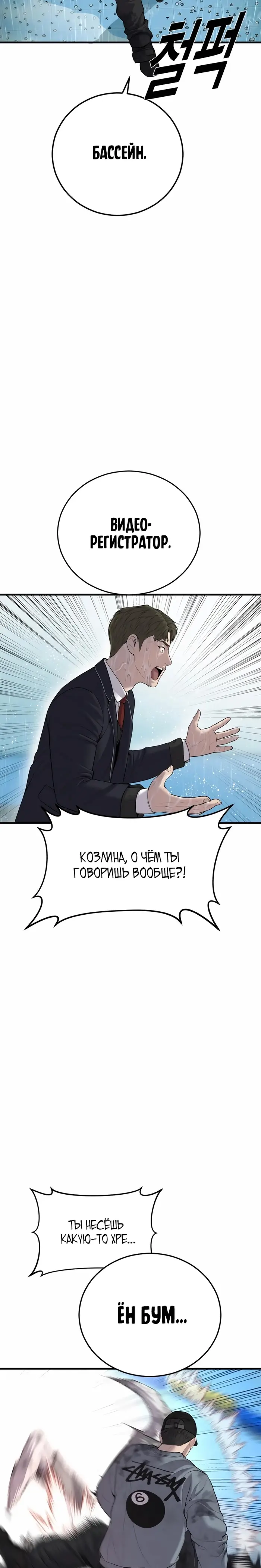 Страница 52
