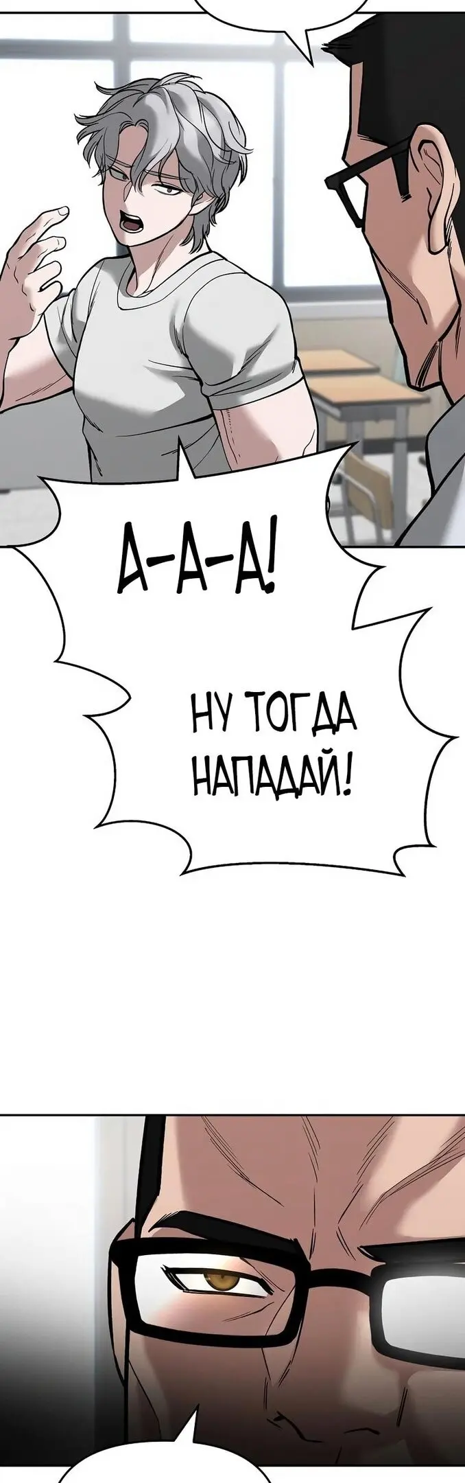 Страница 66