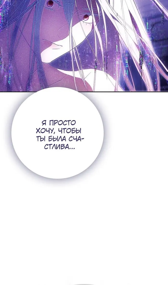 Страница 83