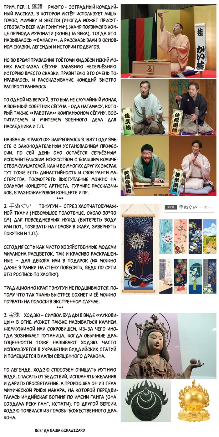 Страница 40