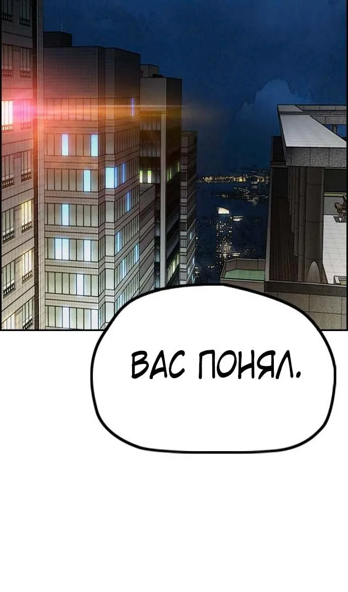 Страница 100