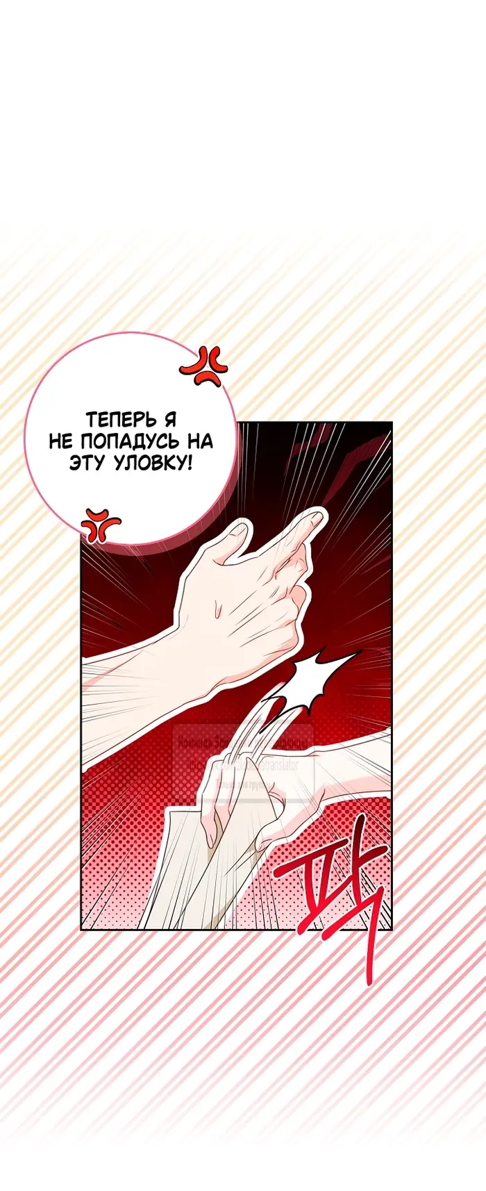 Страница 57