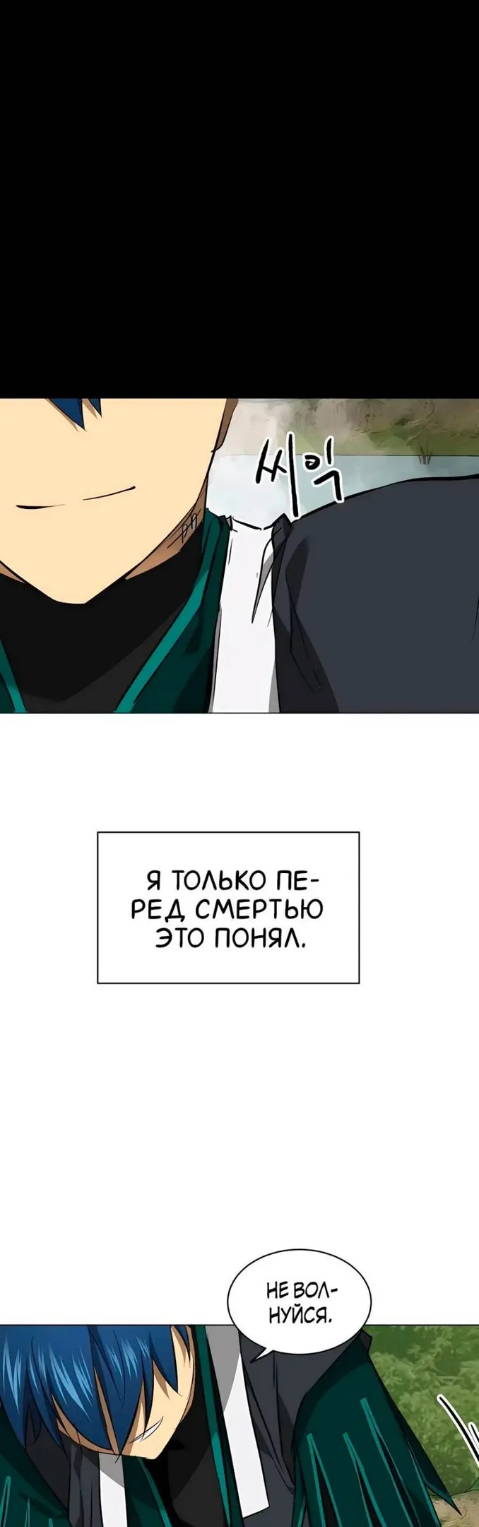 Страница 70