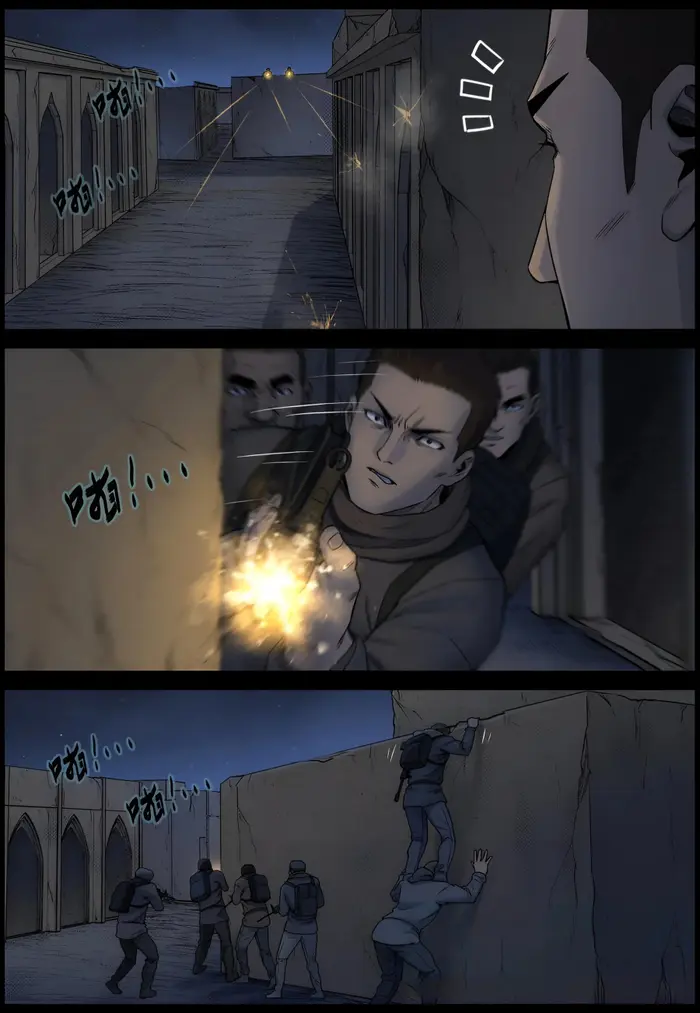 Страница 12