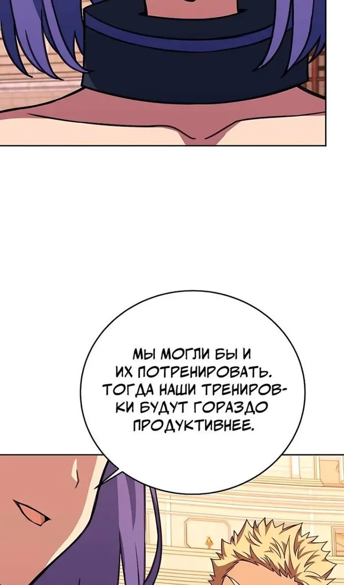 Страница 84