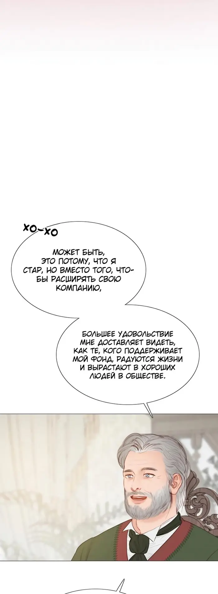 Страница 50
