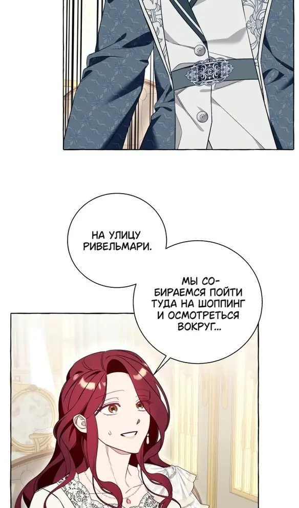 Страница 71