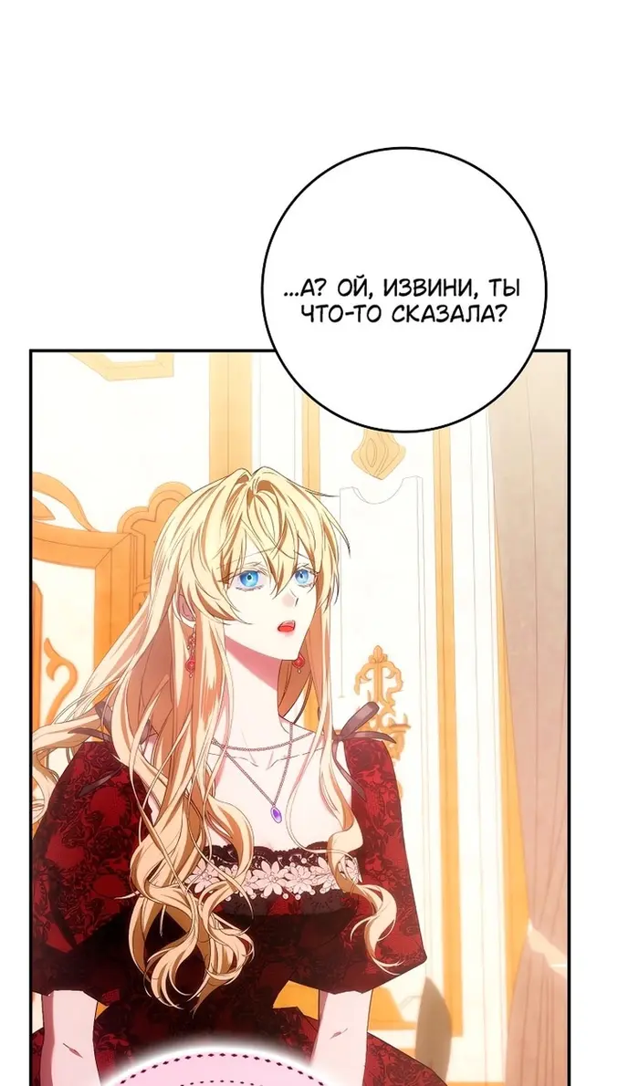 Страница 79